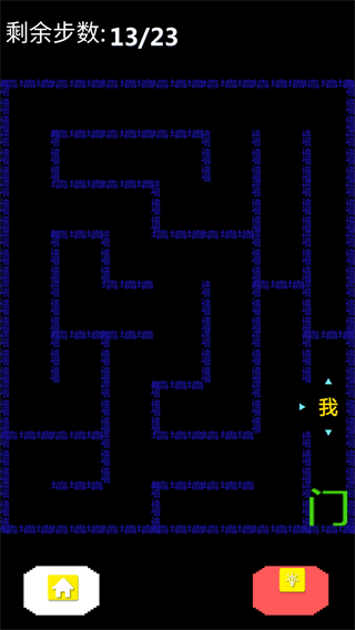 迷宫王者游戏