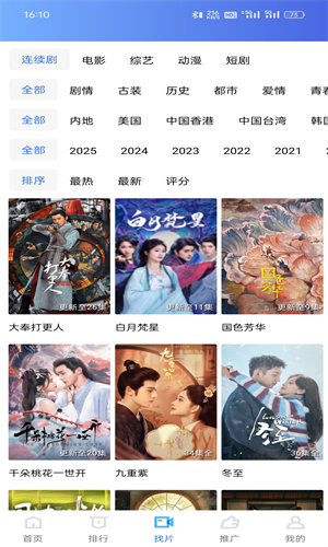 海洋视频截图2