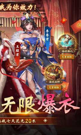 大话仙境免费版截图1