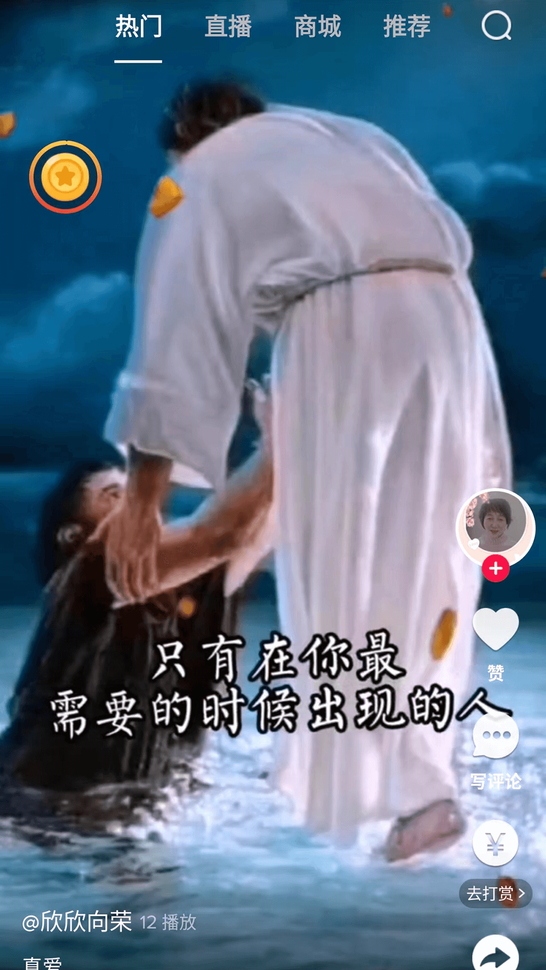 乐唰