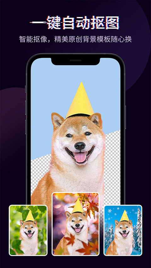 快剪辑2025最新版截图2
