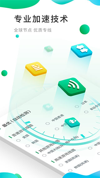 ourplay正版截图1
