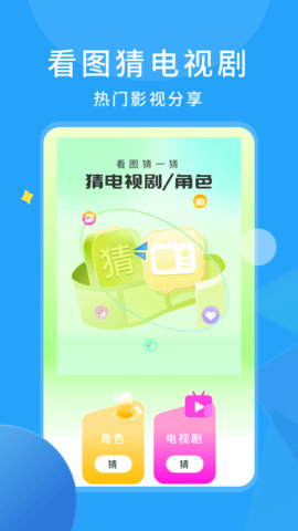 樱花影视截图3