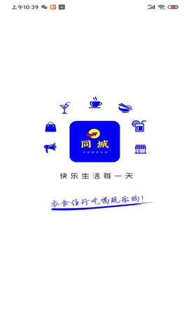 信丰同城