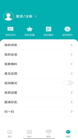 巴马融媒