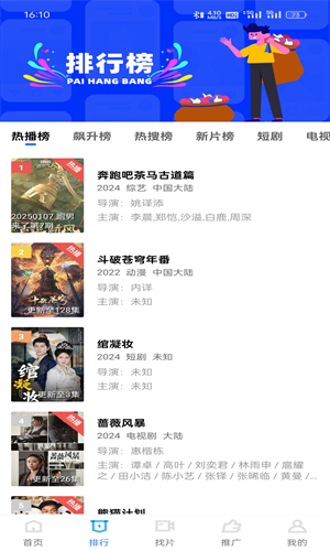 海洋视频截图0