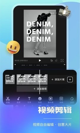 智能直播助手截图2