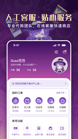 魔卡姬截图3