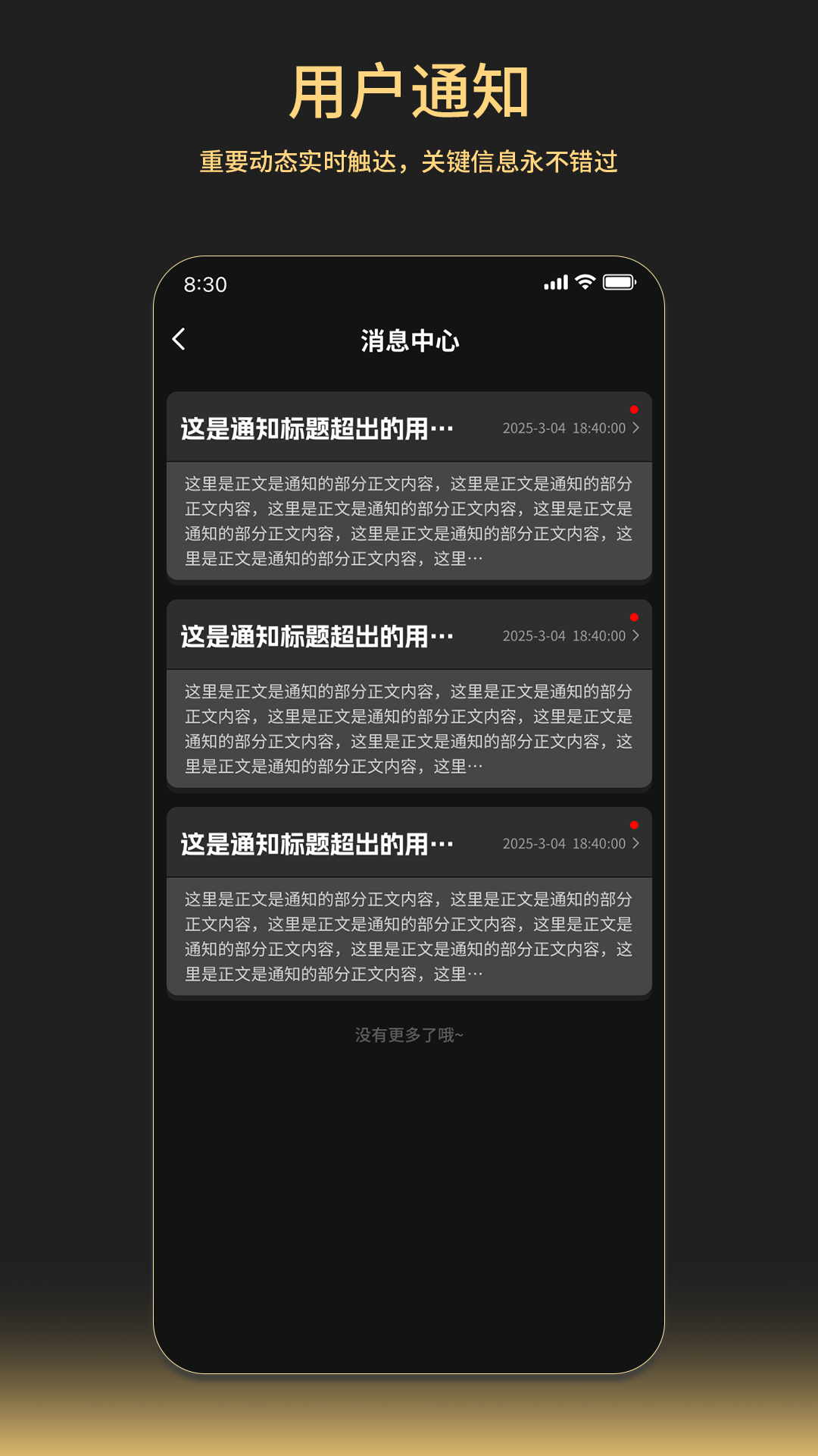 阿尔法截图2