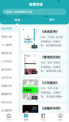 塔城市图书馆