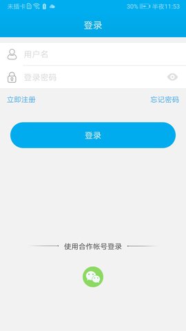 汉邦高科