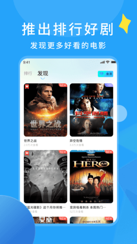 樱花影视截图1