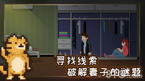 如果可以回家早一点游戏截图2