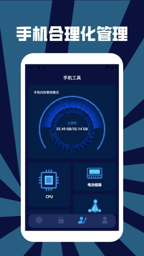 青烟qnet弱网截图1