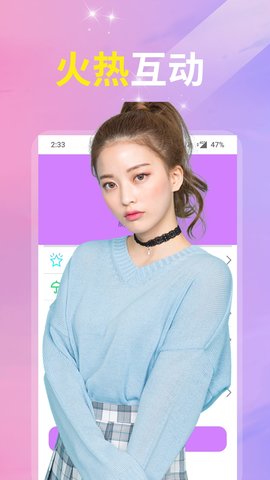 映杏视频交友截图2