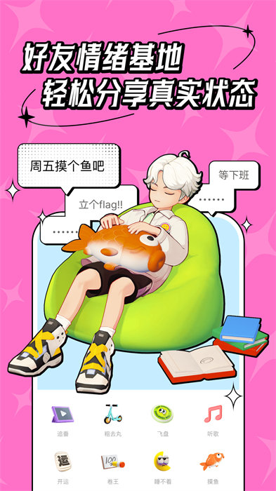 代号M9截图2
