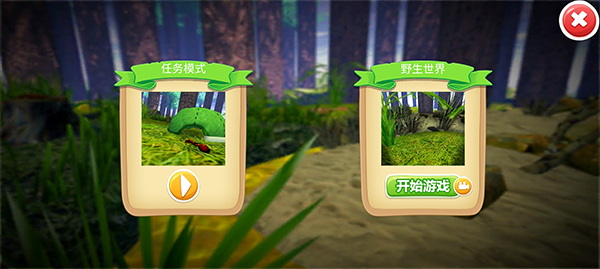 蚂蚁部落