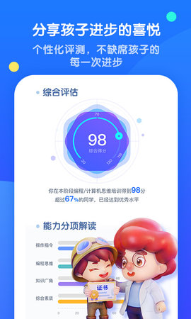 腾讯扣叮截图4