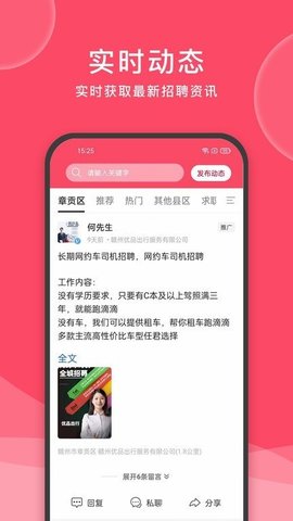 九一截图3