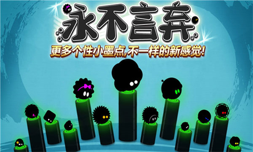 永不言弃中文版截图0