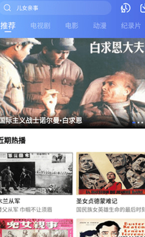 恒星视频正版截图0