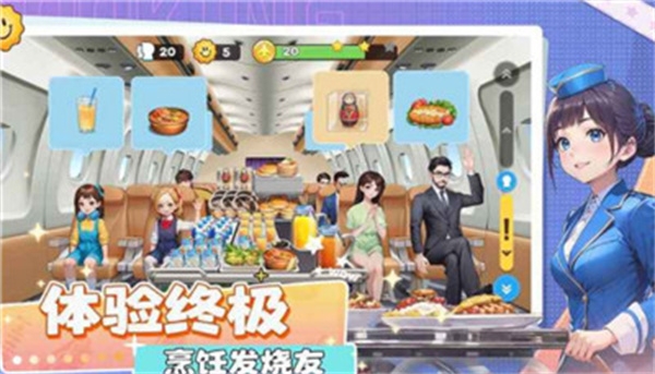 宝宝烹饪师截图2