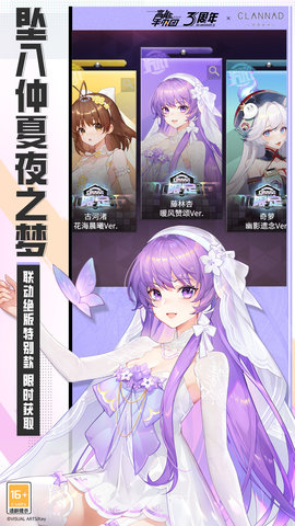 高能手办团截图3