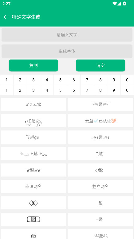 酷盒mini截图2