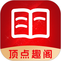 小说阅读软件推荐