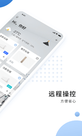 奥克斯A+截图3
