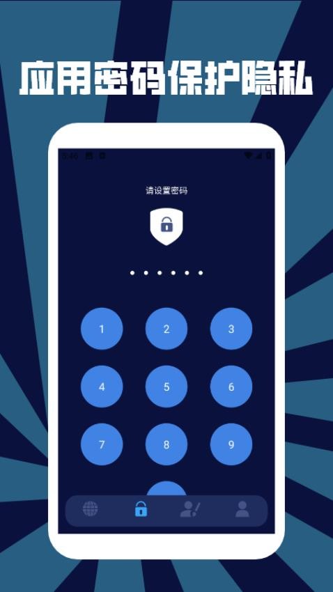 青烟qnet弱网截图2