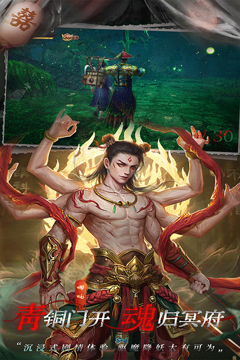 魔法启示录截图4