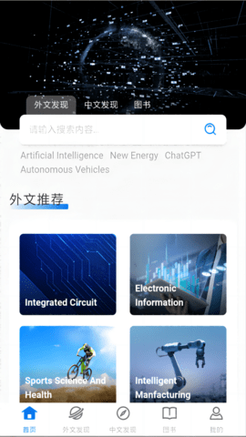 临港智图