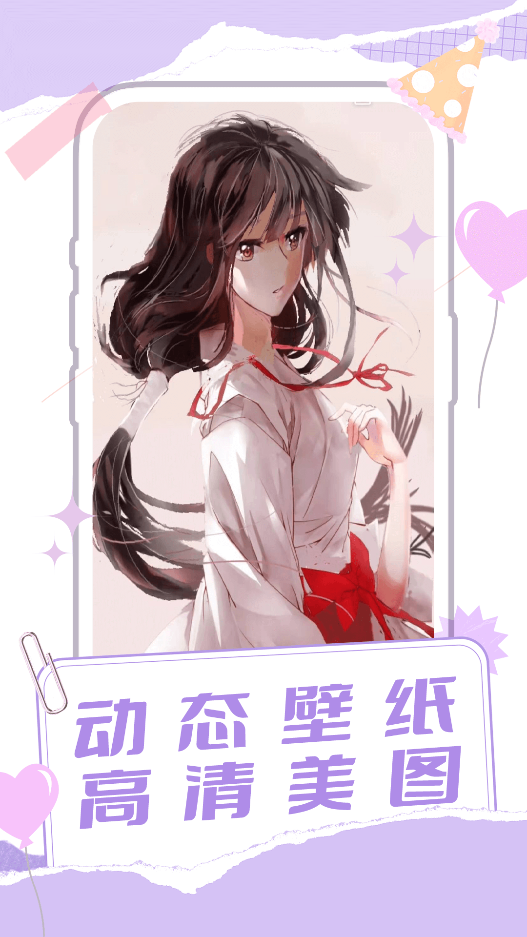 桌面宠物多多截图3