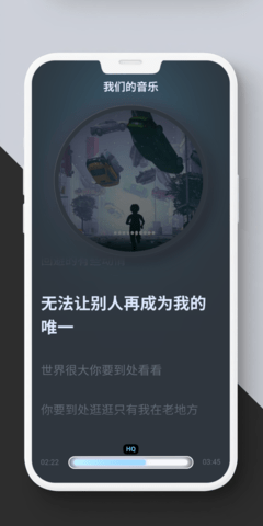 拟声截图1