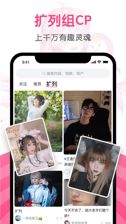 第一弹动漫截图2