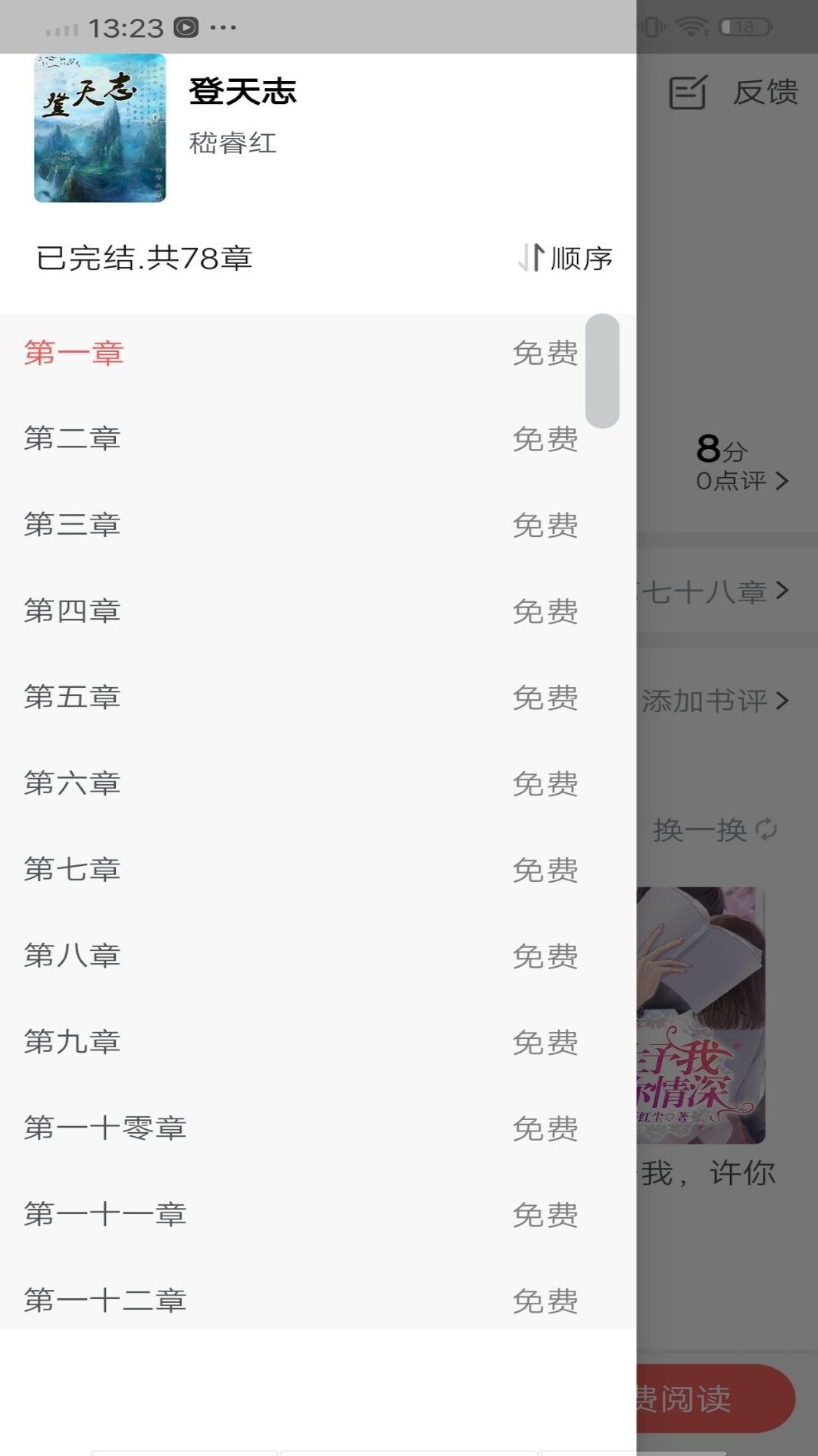 书生搜索