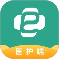 e护通医护端