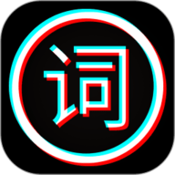 剪应提词器
