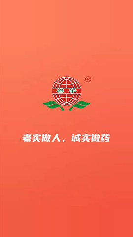 振宇药业