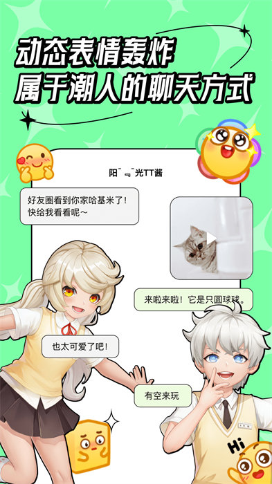代号M9截图1