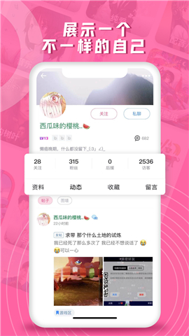 第一弹动漫