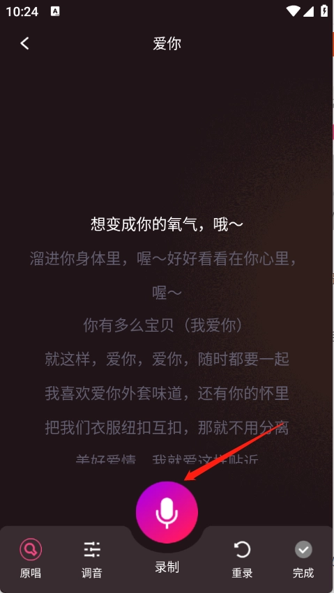 全民唱歌KTV