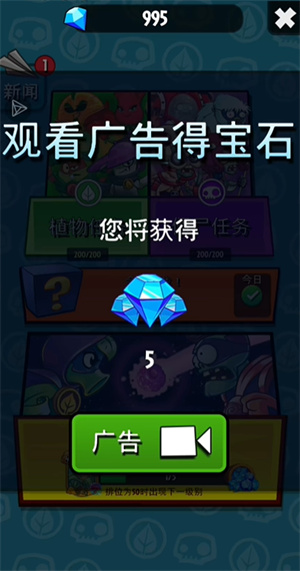 植物大战僵尸英雄最新版