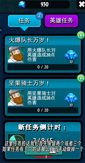 植物大战僵尸英雄最新版