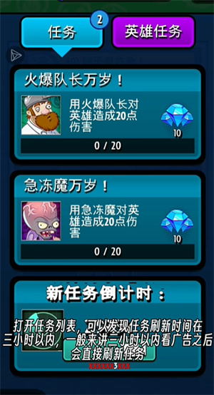 植物大战僵尸英雄最新版