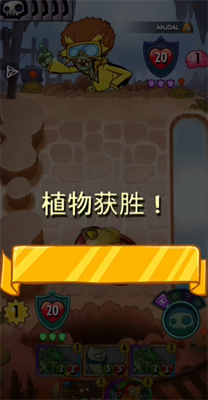 植物大战僵尸英雄最新版