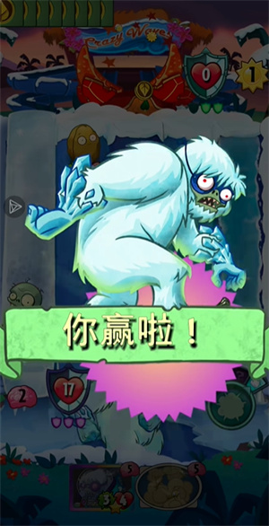 植物大战僵尸英雄最新版