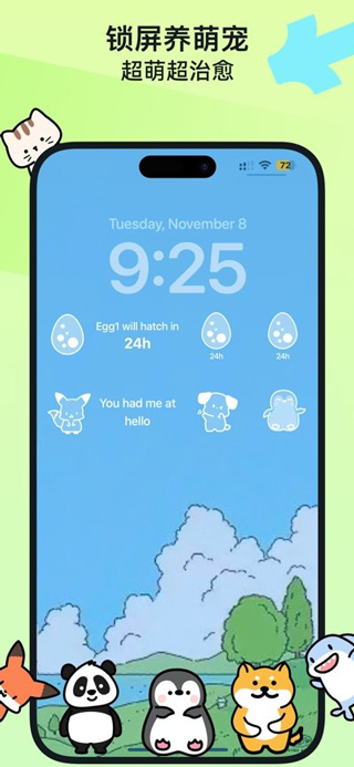Widgetable截图3