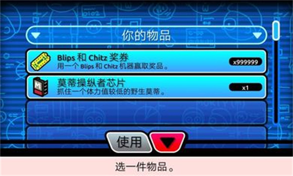 口袋莫蒂